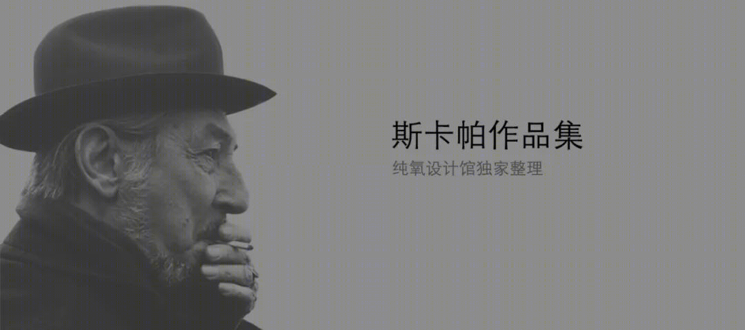 斯卡帕手稿合集-151