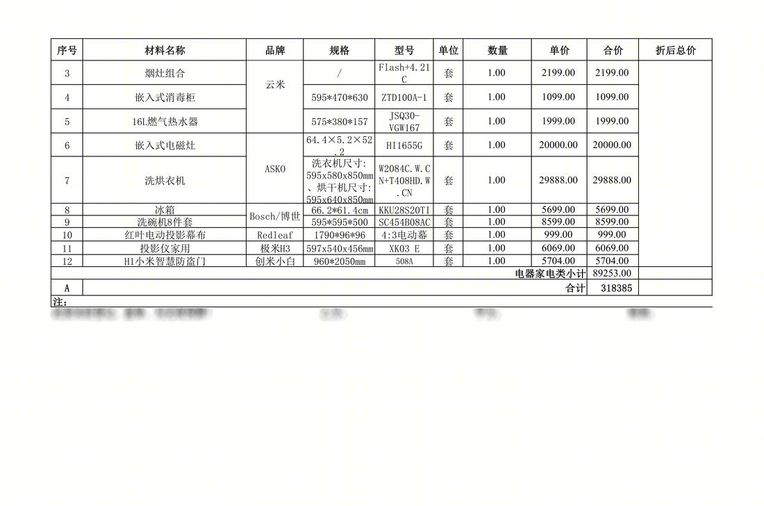 LDK 互动式亲子空间 · 广州老房改造丨中国广州丨吴思昊-87