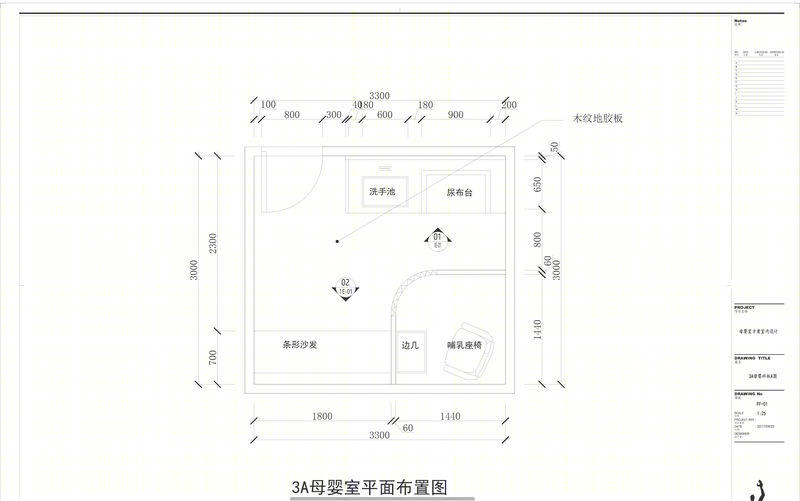 "有爱母婴室设计 | 多功能、温馨、趣味空间"-30