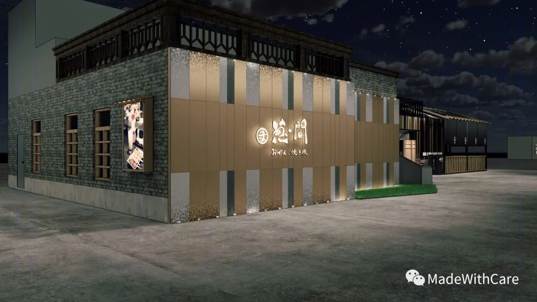 葱间 NEGIMA · 石木空间的艺术气息丨不详-9