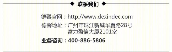 新中式低调奢华,打造现代贵族生活-50