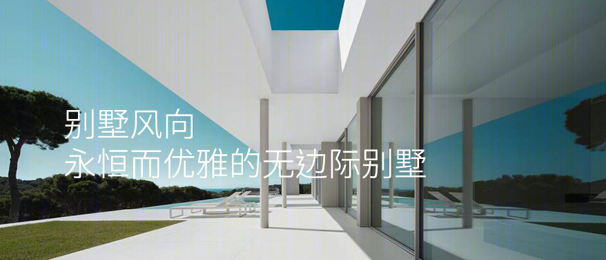 美国太阳谷度假别墅，枢轴门与户外活动空间的设计亮点-63