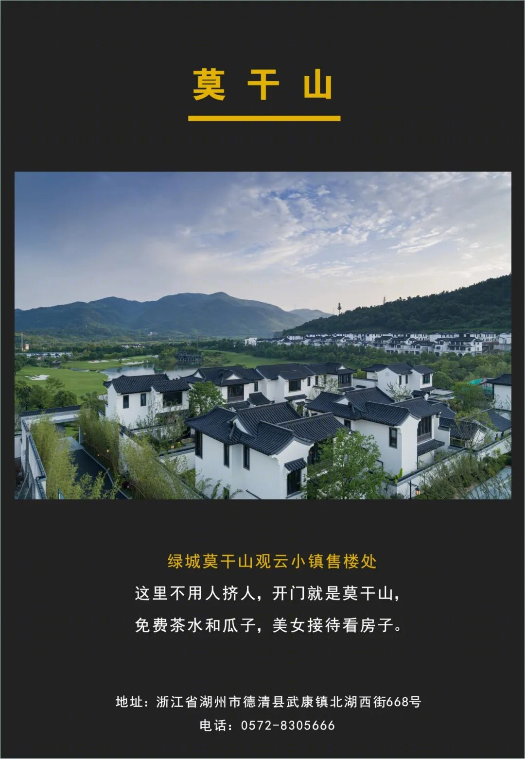 限墅令下，蓝城春风江山 80-125㎡低密度洋房“墅化”设计-118