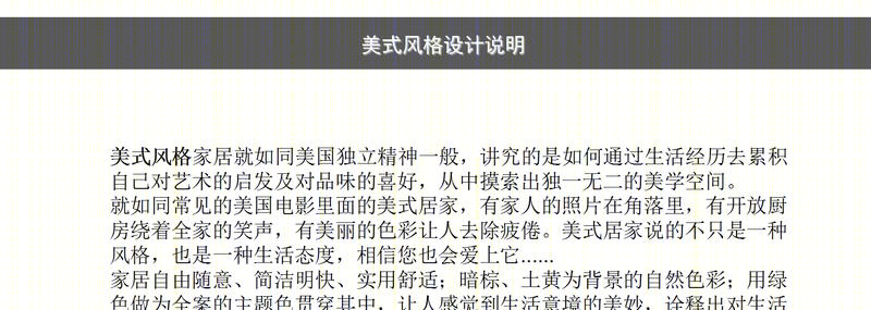 《绿野仙踪》-20