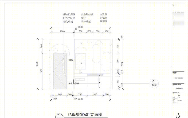 "有爱母婴室设计 | 多功能、温馨、趣味空间"-34