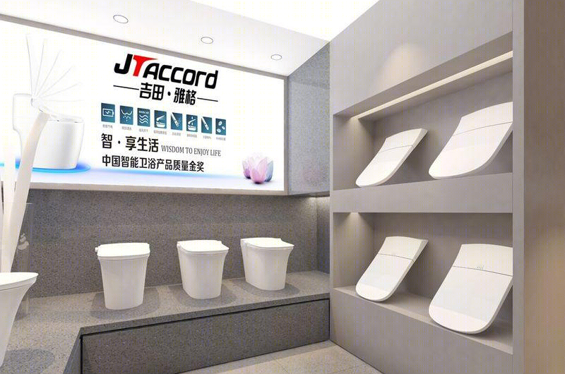 吉田智能卫浴展示空间-7