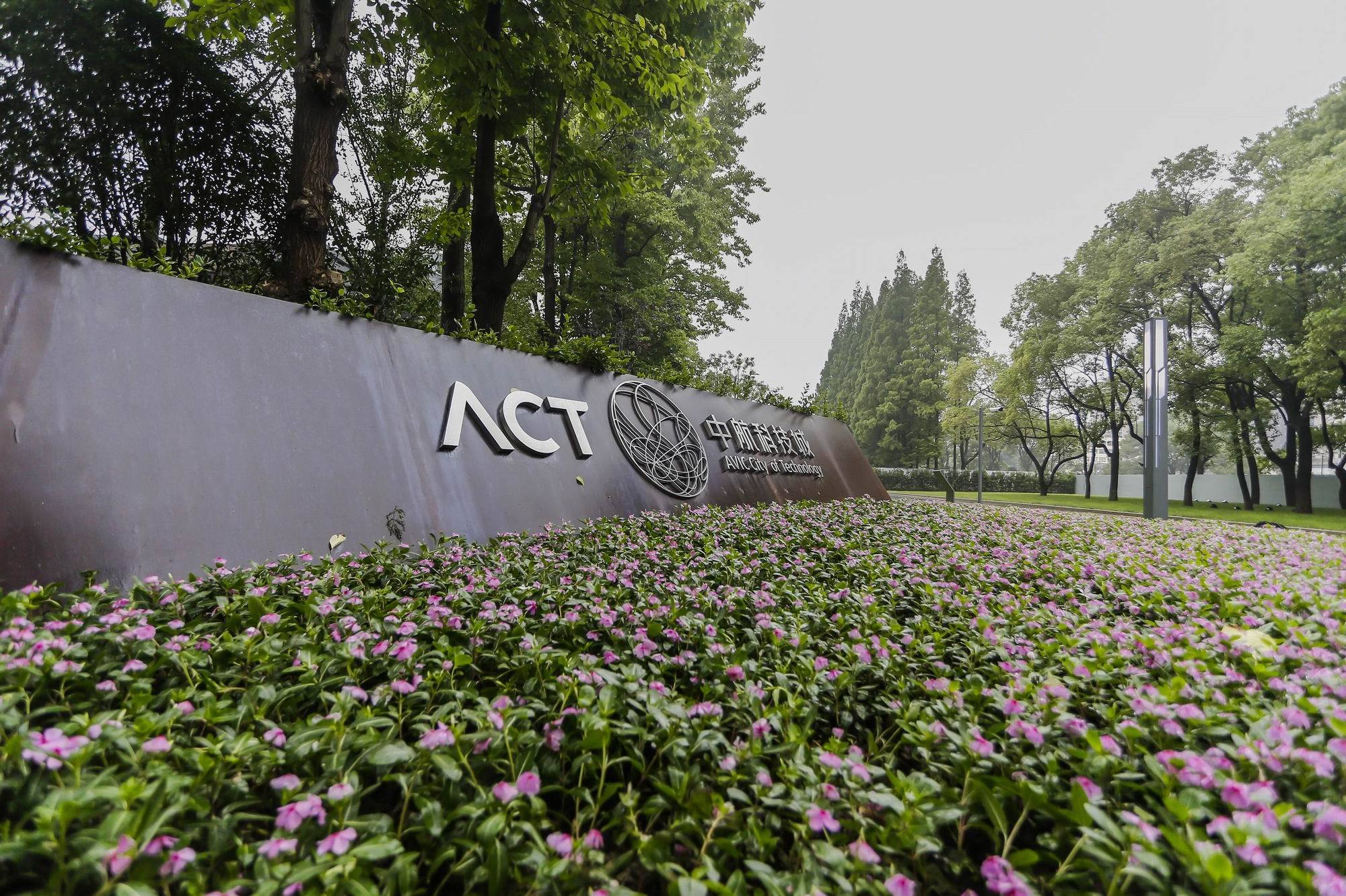 南京中航科技城样板展示区-6