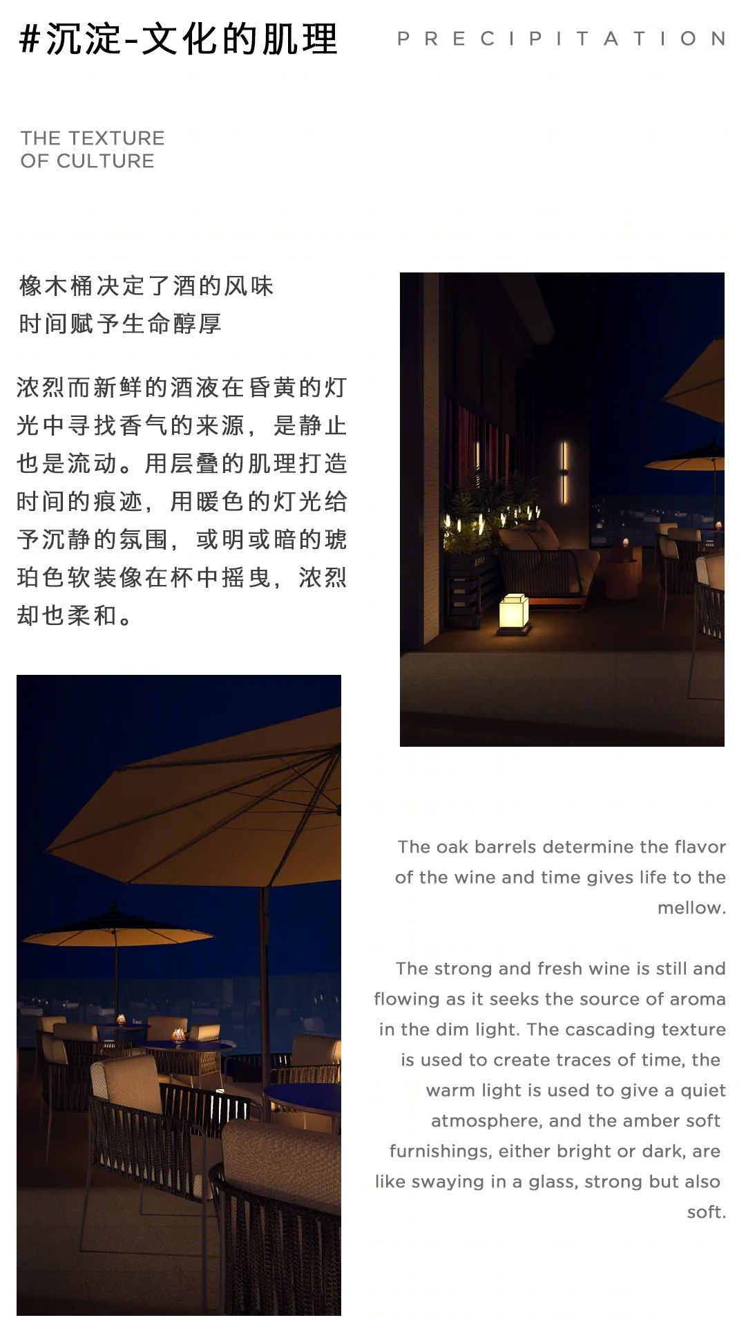 麦芽天才酒吧丨中国无锡丨HDU23-29