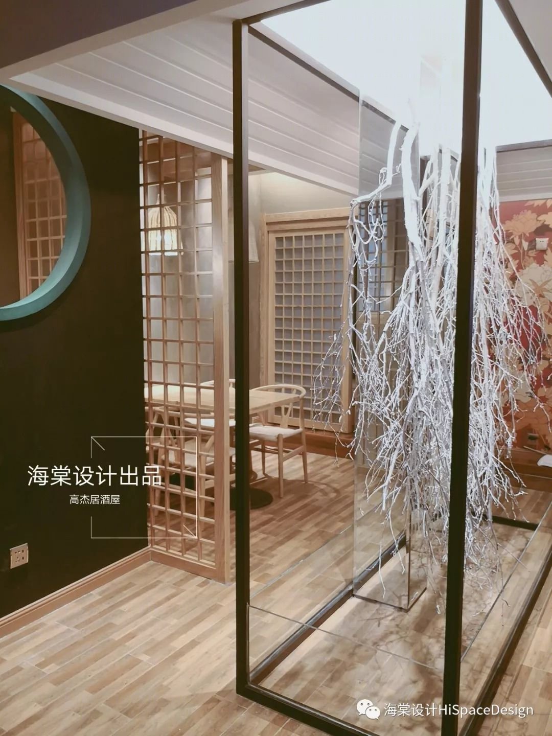 高杰居酒屋 | 日式和风,温馨幽雅-9