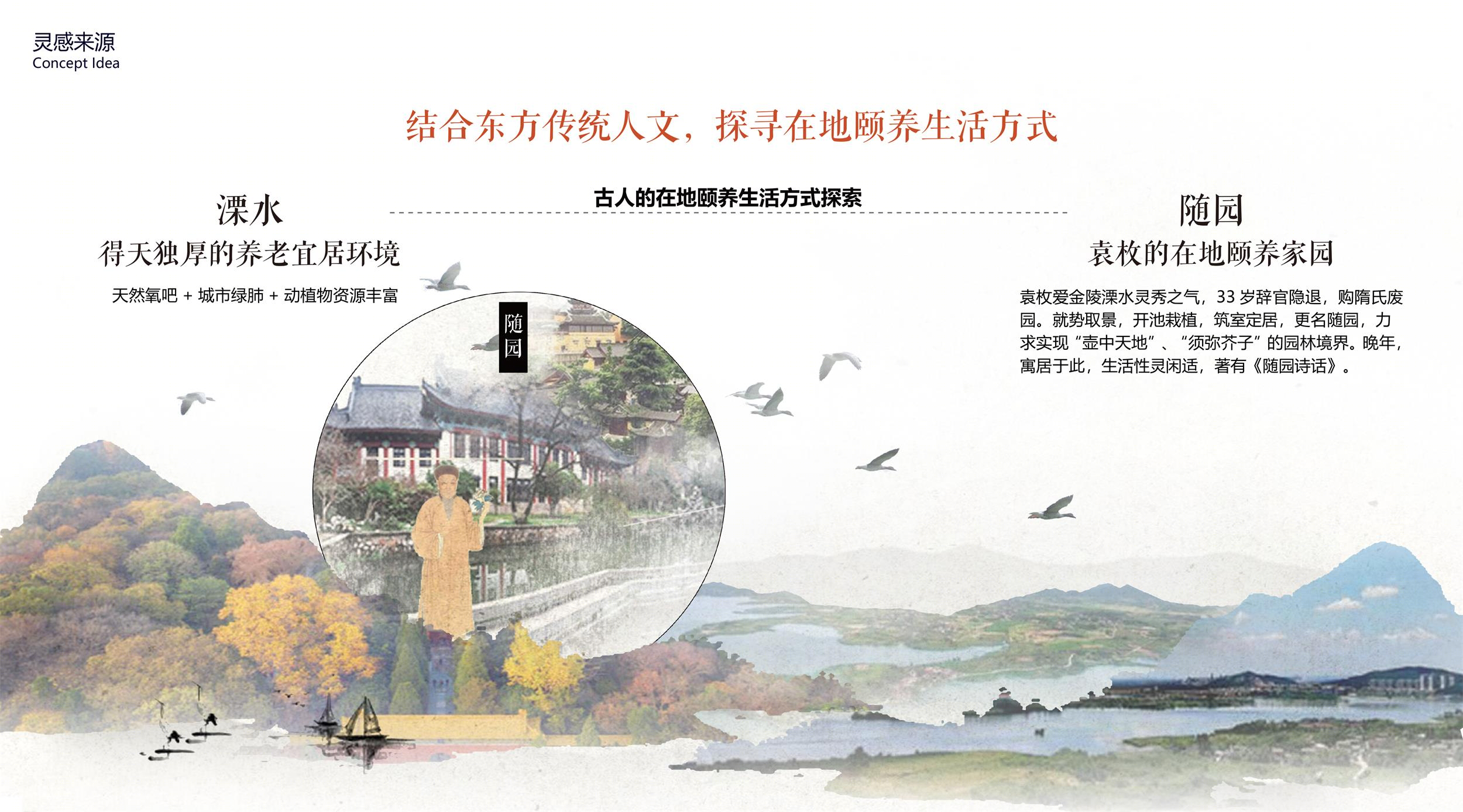 南京颐养中心丨中国南京丨LAURENT罗朗景观·JYL创研工作室-23