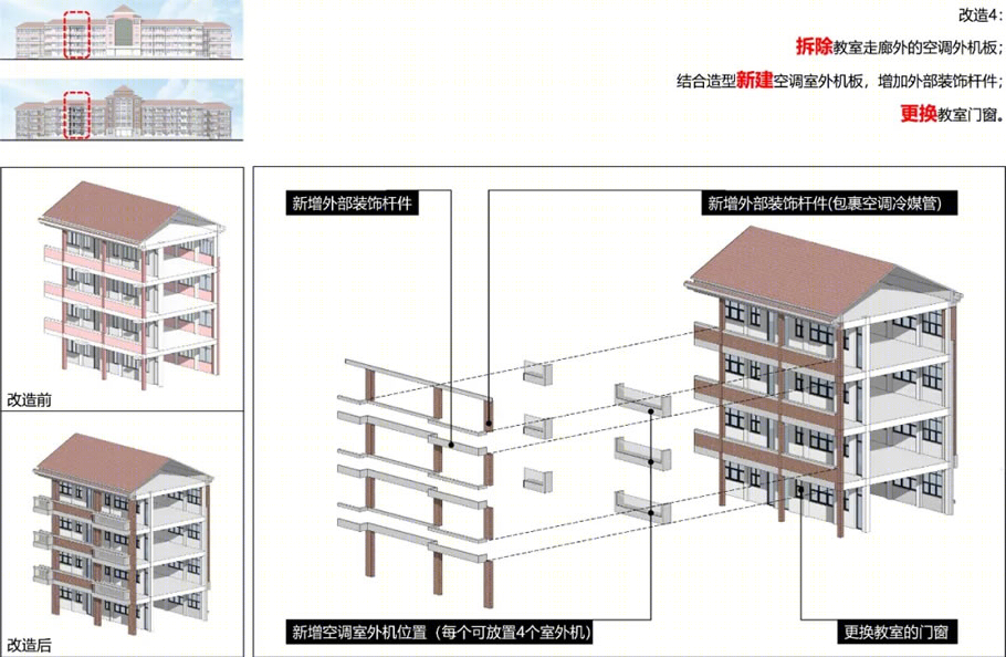 江苏省溧水高级中学改造丨中国南京-42