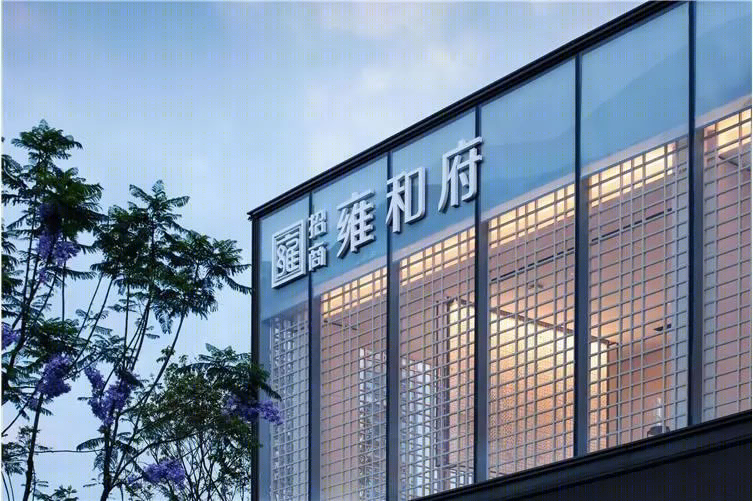 昆明招商·雍和府-55