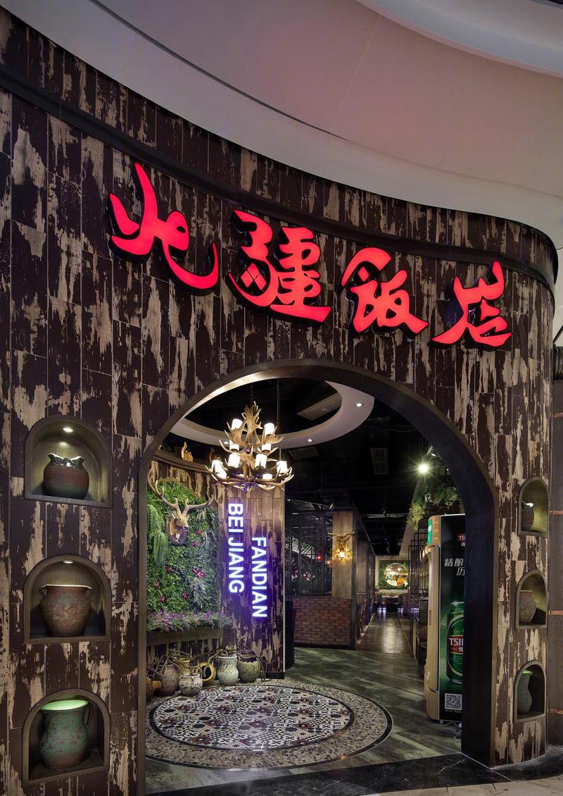 新疆风情 北疆饭店设计解读-51