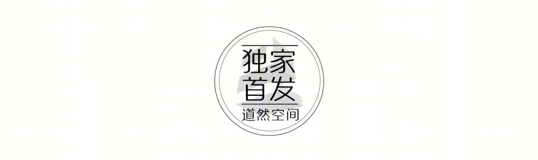 曦所 | 境与心的对话,墨香茶韵的中式空间-0