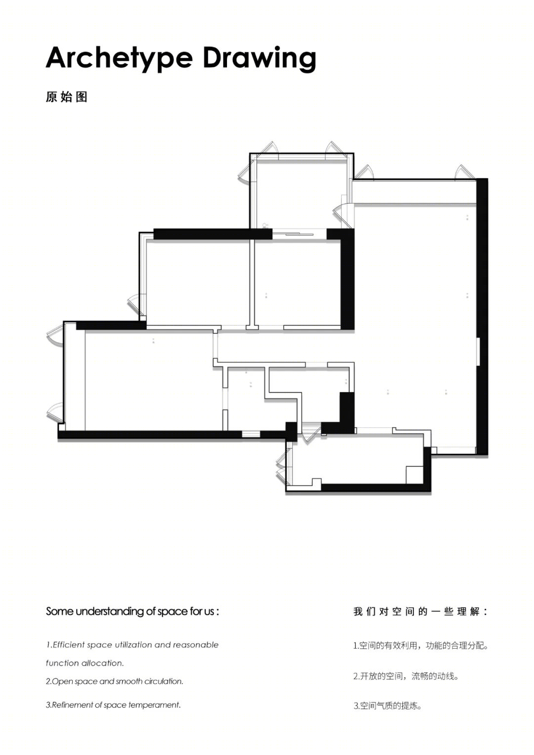 和光同尘 | 打造侘寂美学空间-2