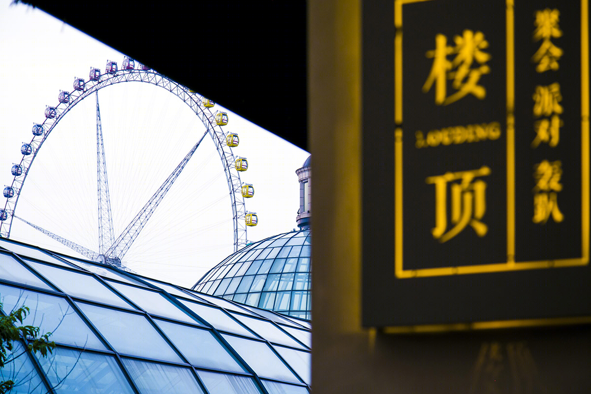 常州楼顶轰趴馆-18