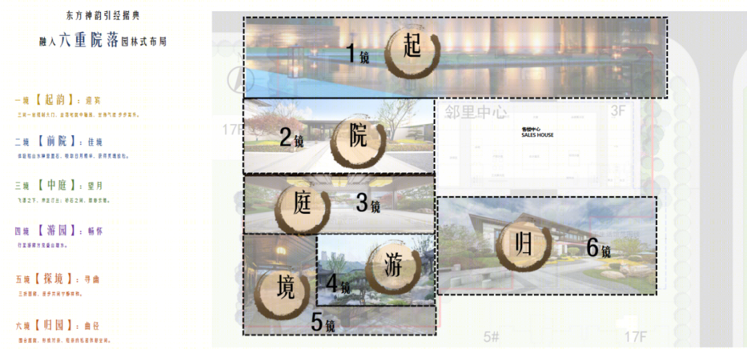 沧州·荣盛华府丨中国河北丨荣盛设计北京分公司-46