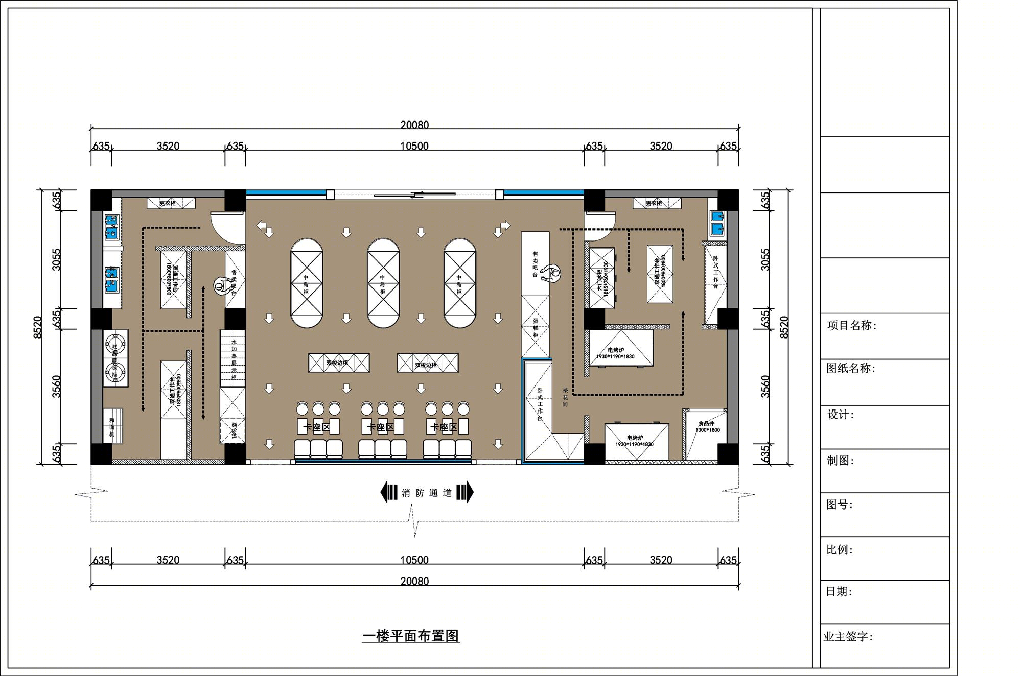 学校烘焙实训基地                     -0