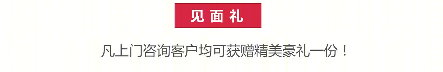 德馨装饰双旦特惠，打造有心思的家-20