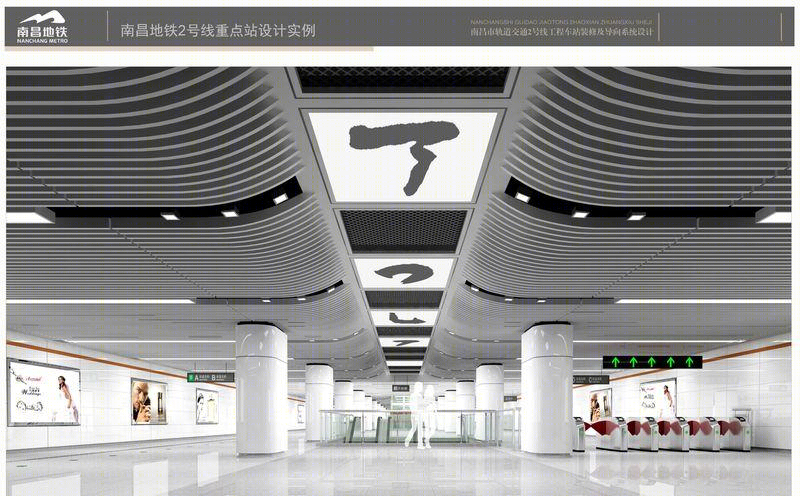 南昌地铁项目丨中国南昌-13
