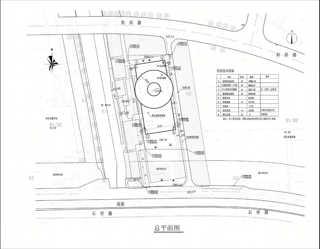 杭州智慧网谷小镇展示中心 | “天圆地方”的多功能公共建筑-49