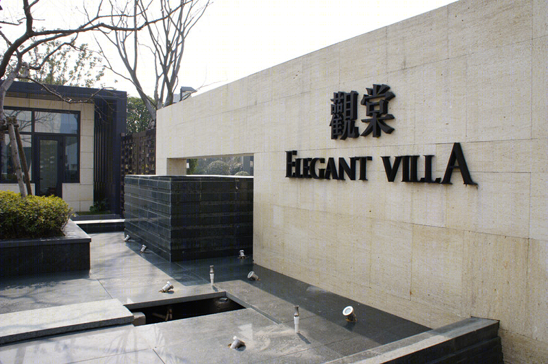 苏州观棠会所景观丨上海日清建筑设计有限公司-13