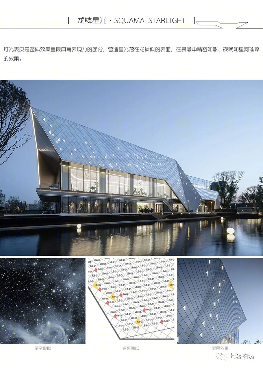 长春力旺·湖语城展示中心丨中国长春丨香港梁智明设计公司-13
