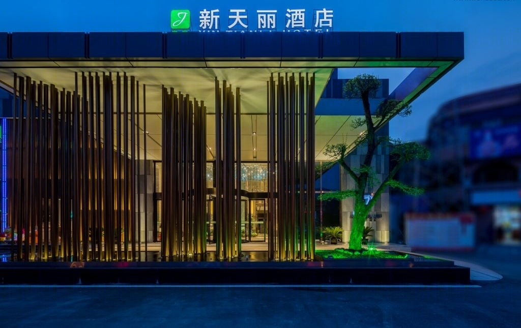 咸宁新天丽酒店-2