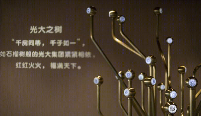 光大 E·Bank 空间设计-21