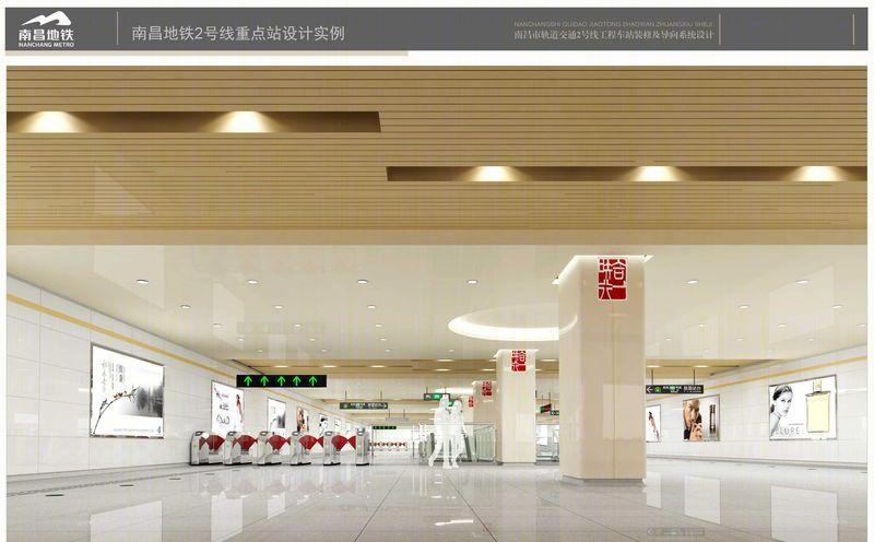南昌地铁项目丨中国南昌-15