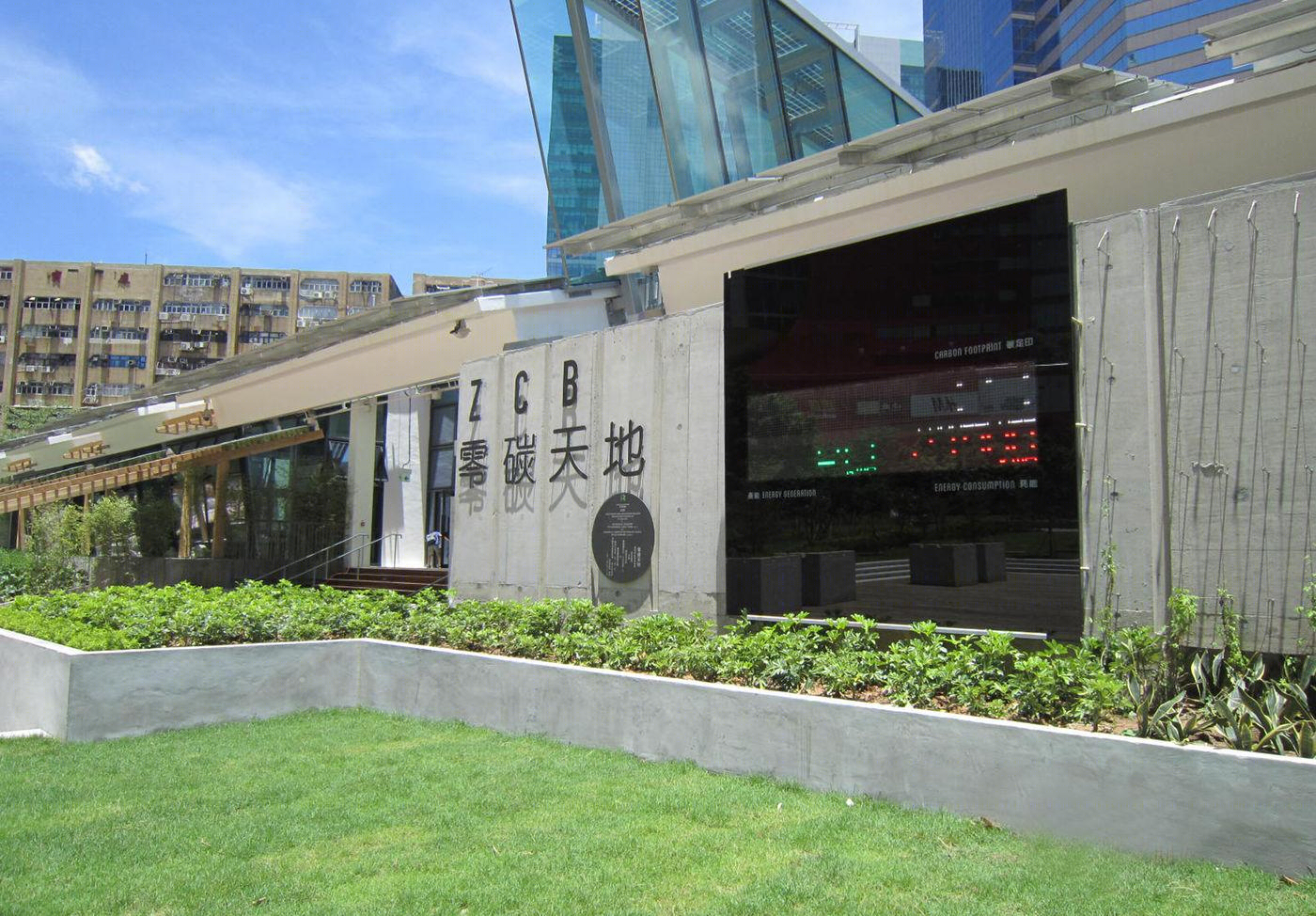 香港九龙湾零碳天地-14