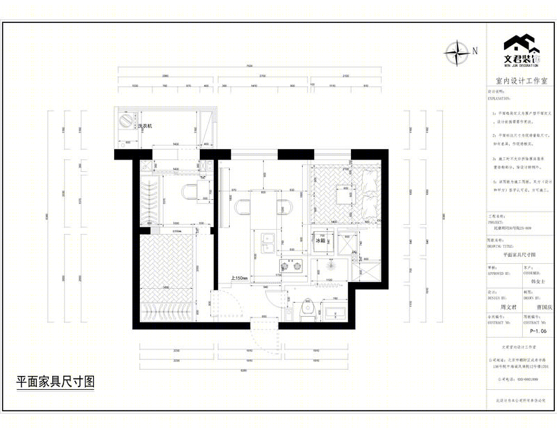 北京西城区民康胡同-20