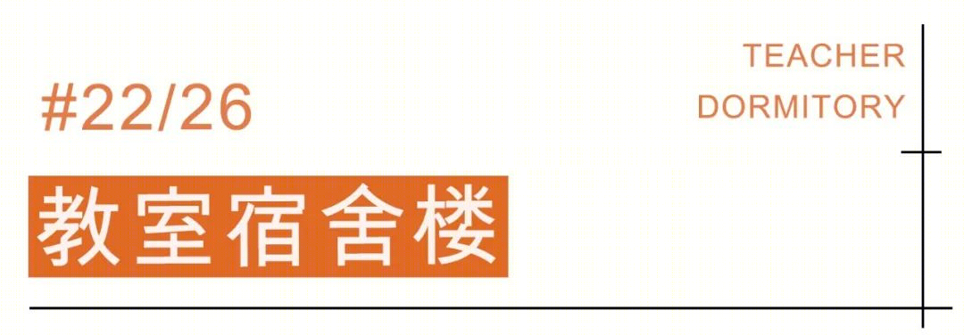 上海光华学院剑桥国际中心丨中国上海丨HGD荭馆建筑设计事务所-197