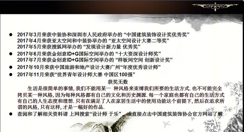 于乐打造智慧美镇小北欧风 · 玩转色彩与空间-13