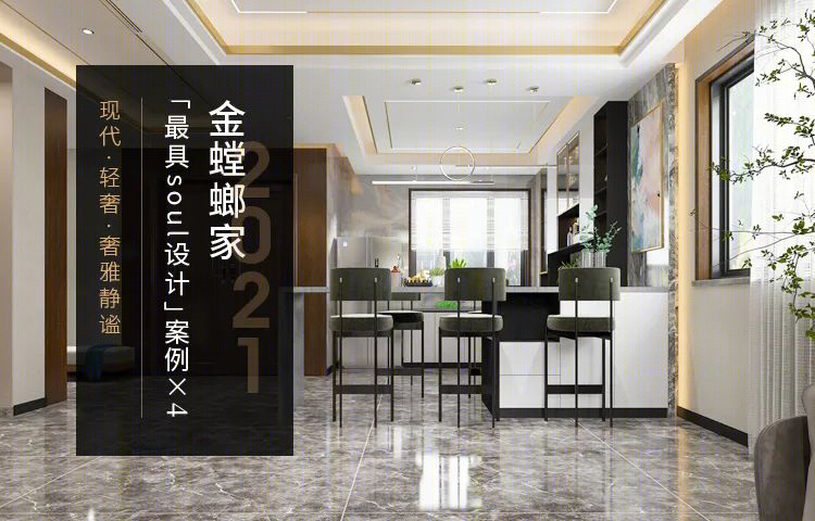 壹号公馆丨中国六安丨金螳螂·家六安店-1