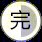 庐州府 202㎡顶复现代轻奢设计 | 空间通透，生活便利-36