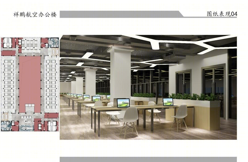 
祥鹏航空办公楼 -1