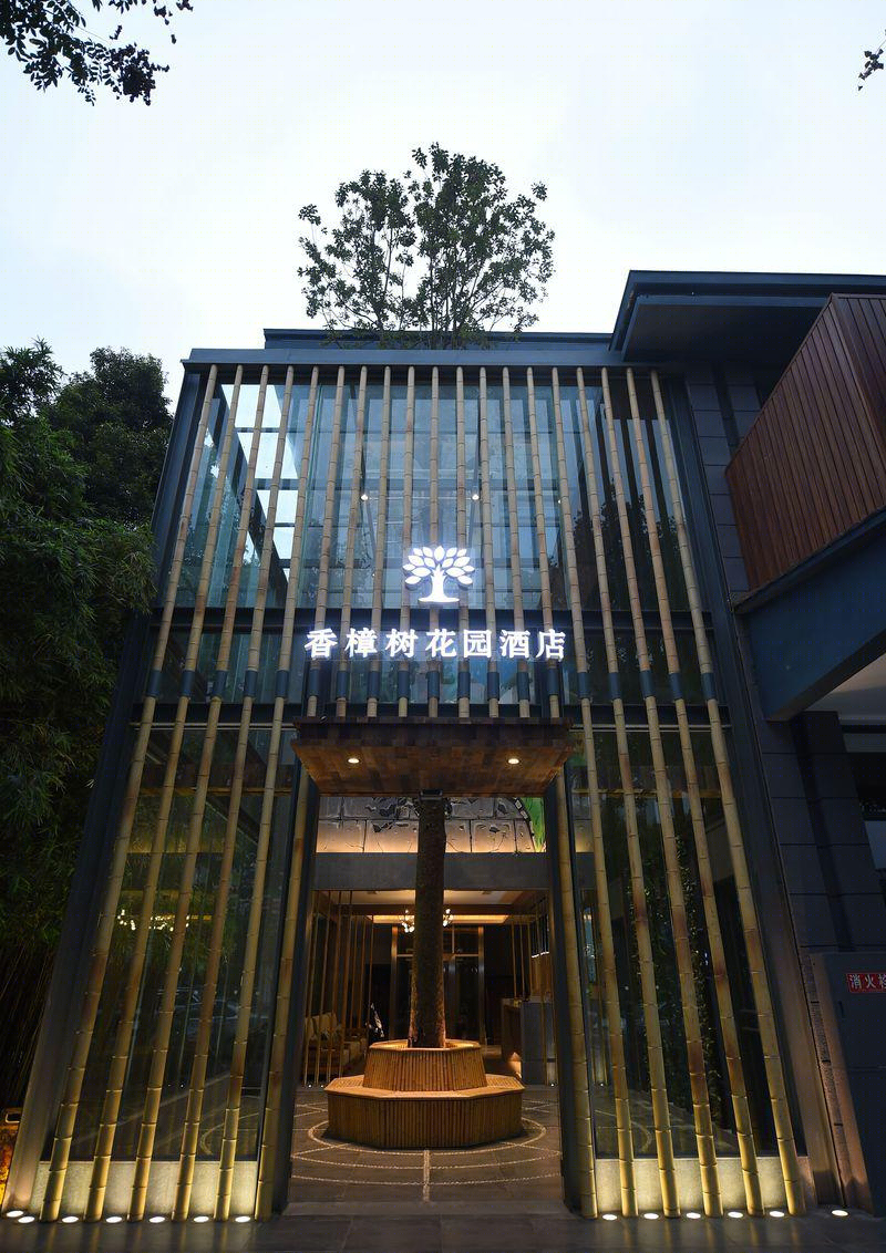 四川都江堰香樟树花园酒店-10