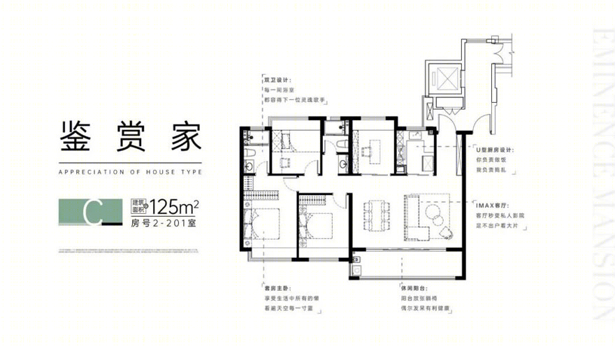 南京新城振业·铭著风华丨中国南京丨江苏筑森建筑设计有限公司-15