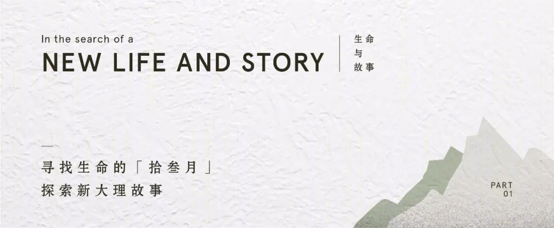 社区活动中心 / 《大理·拾叁月》 | 创新文旅空间,演绎新城市故事-7