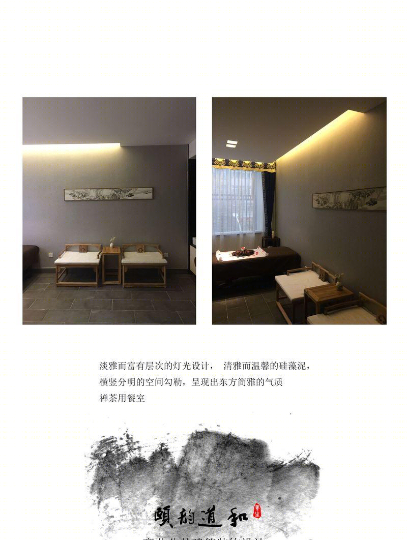 禅意江南,现代茶室——颐韵道和国际养生连锁机构-4