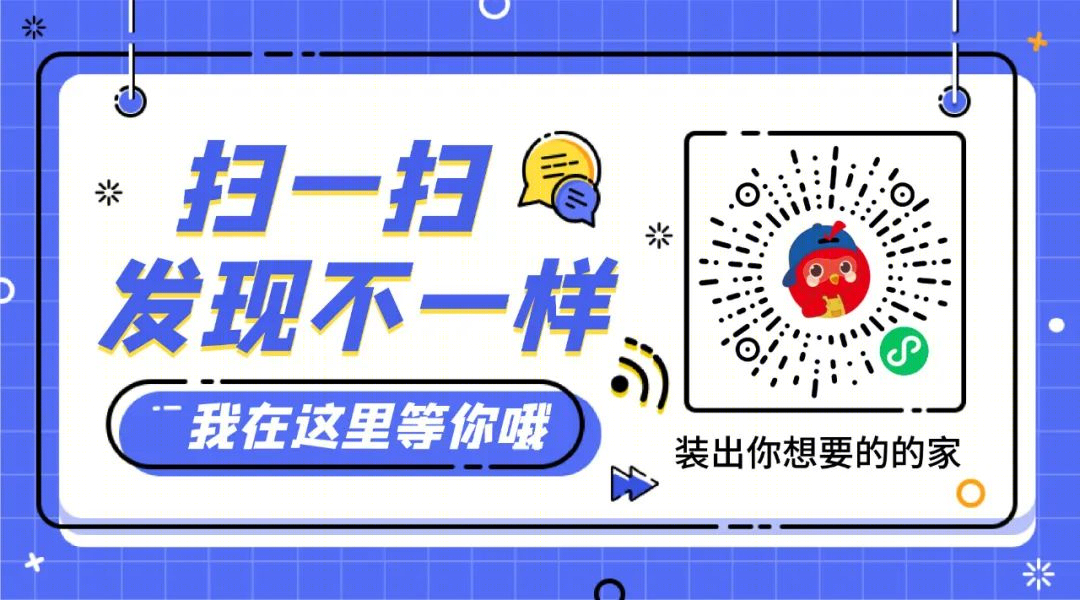 90㎡复式时尚家居设计-0