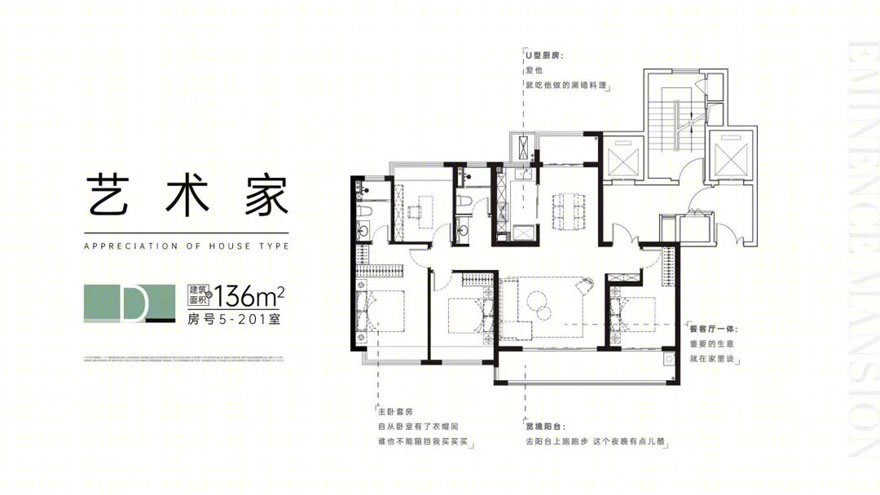 南京新城振业·铭著风华丨中国南京丨江苏筑森建筑设计有限公司-16
