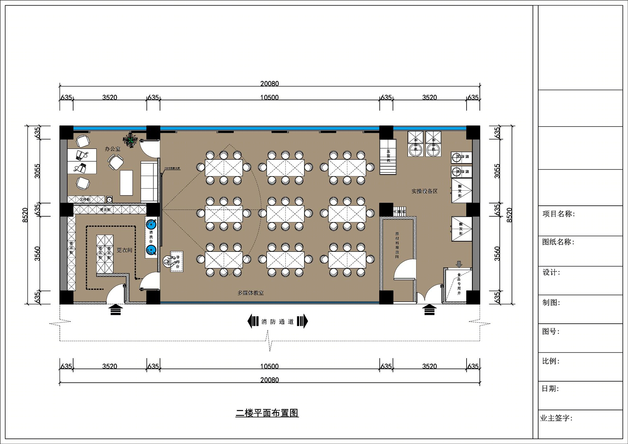 学校烘焙实训基地                     -1