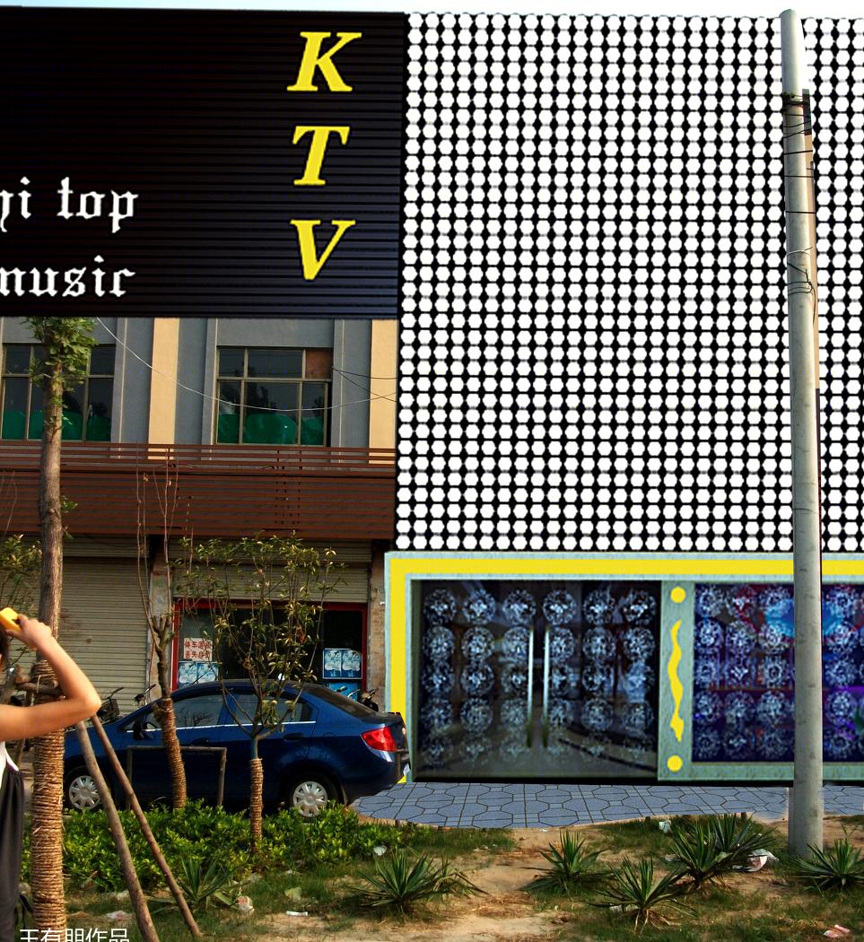 
ktv -11