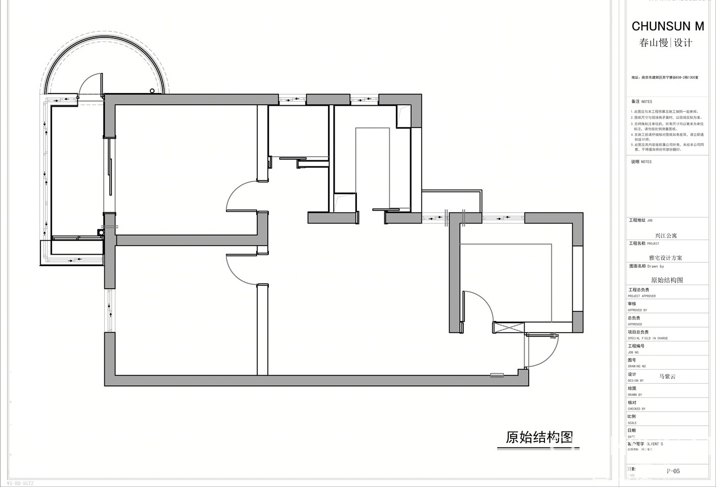 童话松林-36