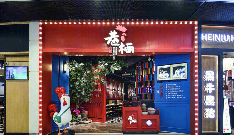 巷栖鸡煲-35