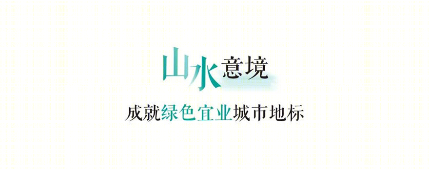 佛山国际金融中心IFC丨中国佛山丨吕元祥建筑师事务所（RLP）-3