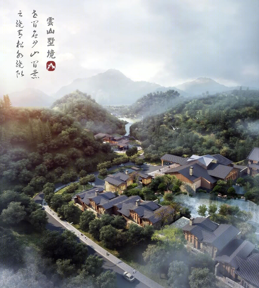 黄山月星水云间丨中国黄山丨上海新贝景观设计,重庆纬图设计等-73