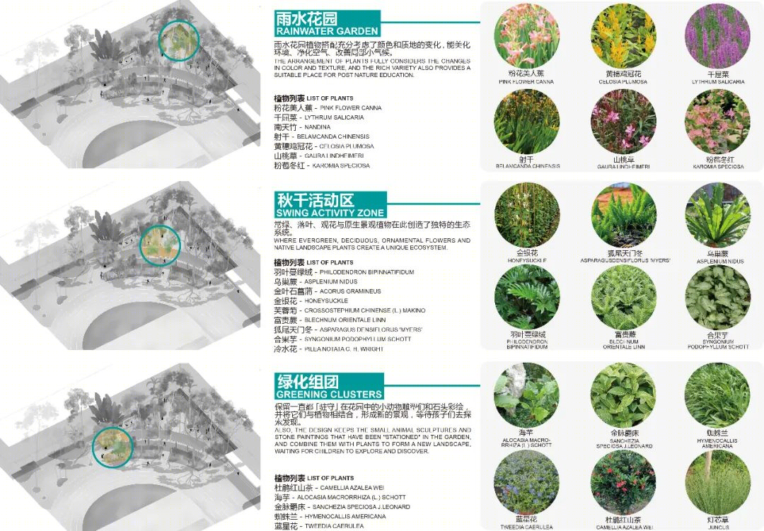 后海小学未来花园丨中国深圳丨GND杰地景观-91